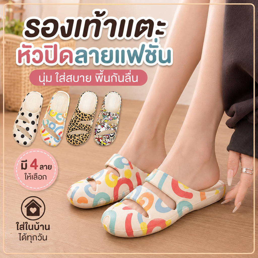ผู้หญิงเป่าโถวสีเสือดาวพิมพ์รองเท้าแตะกันลื่นสบายเหมาะสําหรับกลางแจ้งชายหาดและริมทะเลสวมใส่