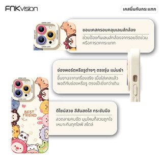 FNKvision เคสลายการ์ตูนน่ารัก กันกระแทก สำหรับiPhone 17 Pro Max 16 Pro Max 15 13 17Pro 14 Pro 16 Plus 17 Air 11 12Mini