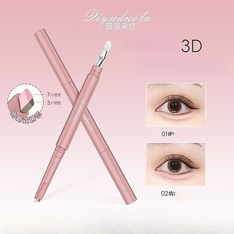 Qiyuduola รุ่นเดียวกัน Qiyuduola ปากกาอเนกประสงค์สามมิติ Double-Combined Lying Silkworm Pen EMEL