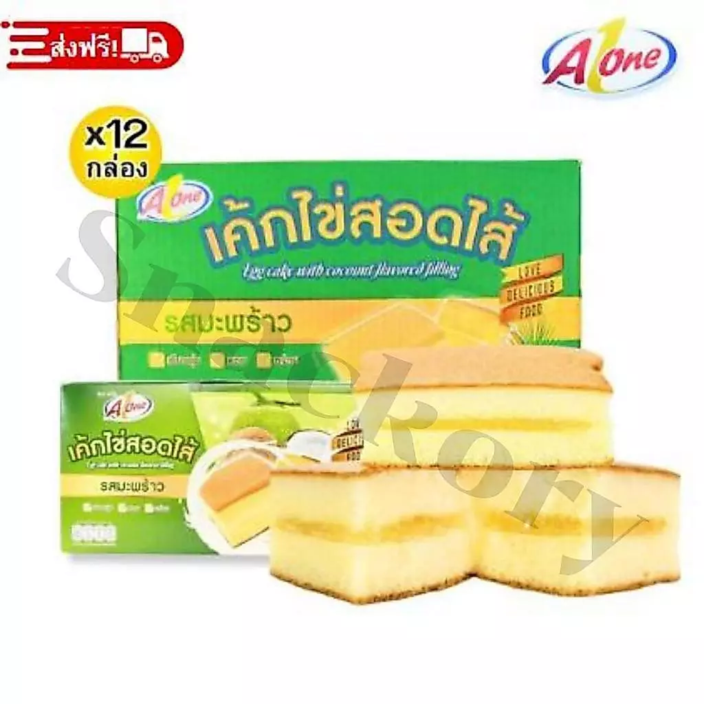 ขนมเค้กไข่สอดไส้รสมะพร้าว ตรา เอวัน ️ยกลัง12กล่อง / รวม 144 ชิ้น! แป้งเนียนนุ่ม หอมไส้ละมุนหวานพอดี