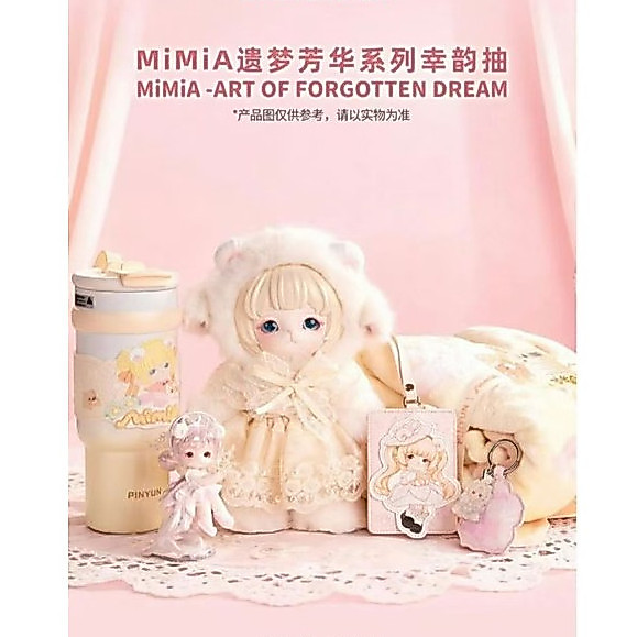 Mimia Dream Fanghua Xingyun วาดของขวัญสินค้าเล่นอินเทรนด์