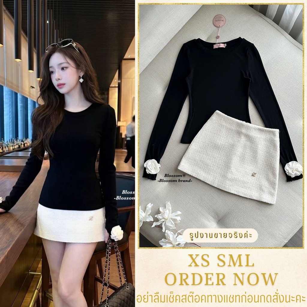XS-L รุ่นนี้ห้ามพลาด ชุดเซ็ท เสื้อแขนยาวติดกุหลาบสีดำ