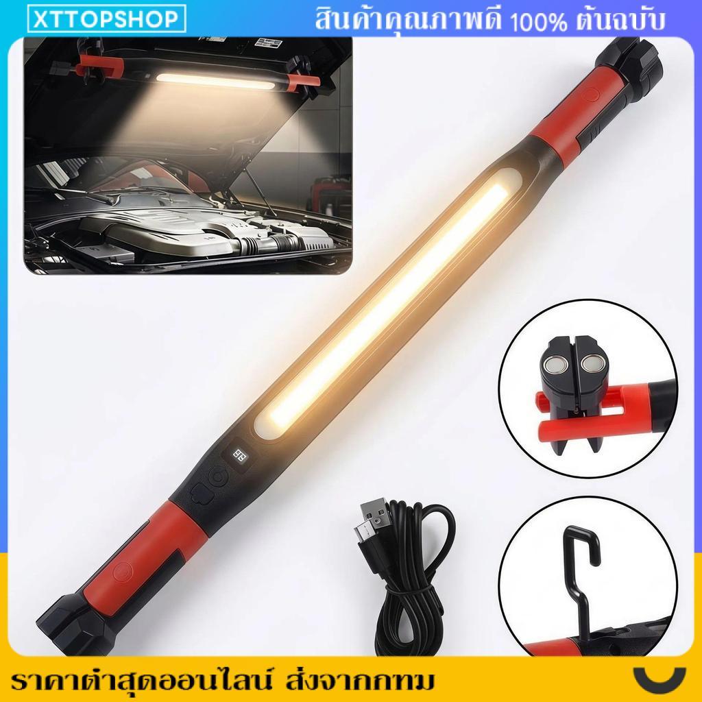 ไฟฉายแบบชาร์จไฟได้สูงพร้อมฐานแม่เหล็กหมุน 360 องศาสำหรับซ่อมรถยนต์ตั้งแคมป์ฉุกเฉิน