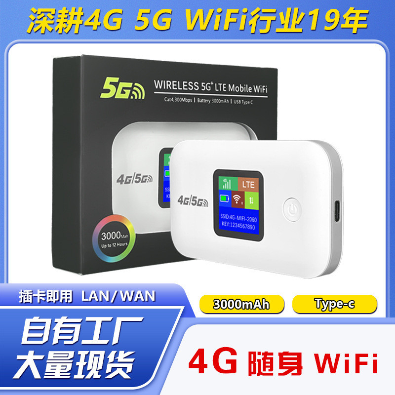 DNXT4g wifi แบบพกพาพร้อมซิมการ์ด 5G MIFI โมเด็ม