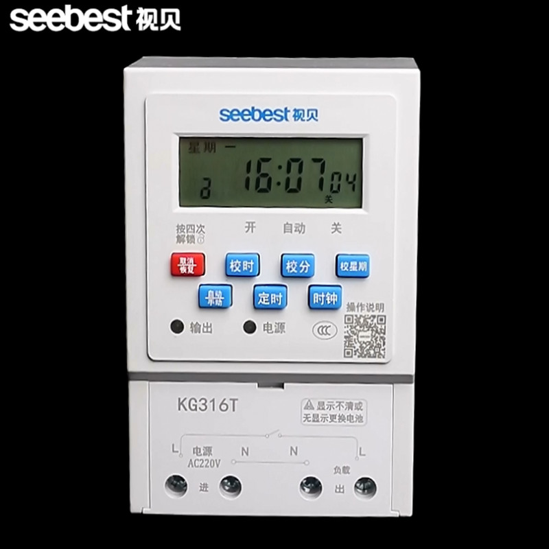 Shibei kg316t สวิตช์ควบคุมเวลาเวลาโฆษณา 220v Street Light Time Space Time 380V Controller Microcompu