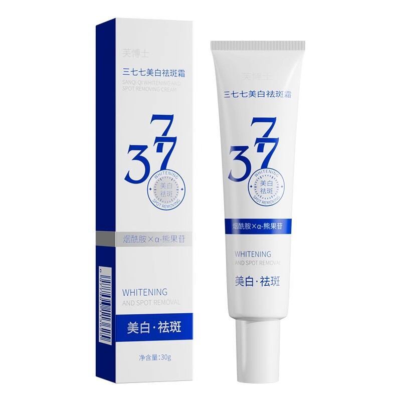 Hydrating Moisturizing Anti-Wrinkle Sleeping Mask P4M9