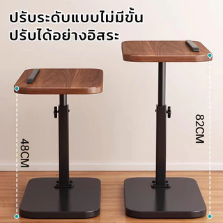 MAYNOS โต๊ะพับอเนกประสงค์ หมุนได้ 360 องศา โต๊ะข้างโซฟา เตียง ปรับระดับความสูงได้ 48-80 cm