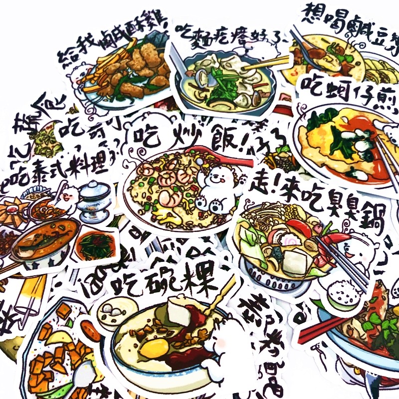 คู่มือ Gourmet สติกเกอร์อาหารจีนขนาดเล็กผัดเมนูภาพประกอบขนมขบเคี้ยวคู่มือสติกเกอร์บาร์บีคิวเนื้อ Dum