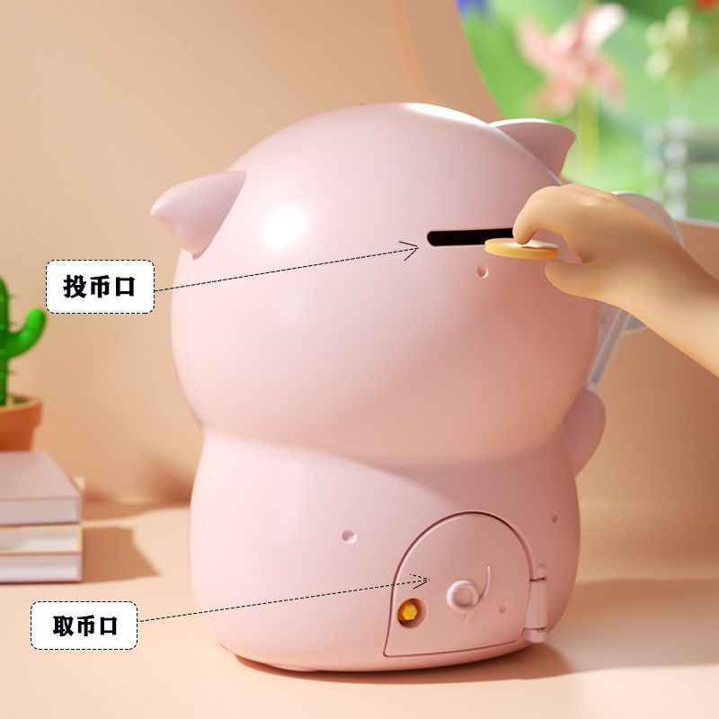 Piggy Bank Boy Piggy Bank ราคาถูกนักเรียนรุ่น Piggy Man สามารถเก็บคีย์เด็ก Piggy Bank ของเล่น