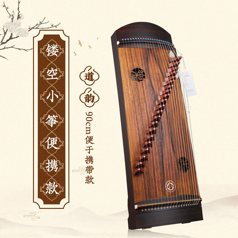 Daoyun แบบพกพาขนาดเล็ก Guzheng พื้นผิวธรรมดา Paulownia เริ่มต้นเบื้องต้นเด็กสอบเกรด Mini Guzheng