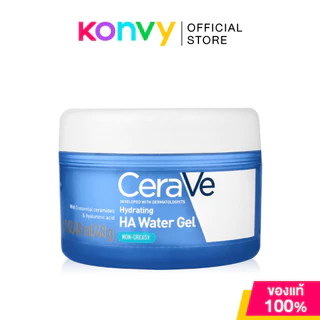 CeraVe Hydrating Hyaluronic Acid Water Gel 48g เซราวี มอยส์เจลปั๊มผิวเด้งฉ่ำน้ำ ผิวเย็นขึ้น 4 องศา.