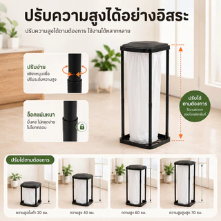 NEW ถังขยะใหญ่ ปรับความสูงได้ ถังขยะ พับเก็บได้ สามารถใช้ได้ในแคมป์ สนามบ้าน และครัว