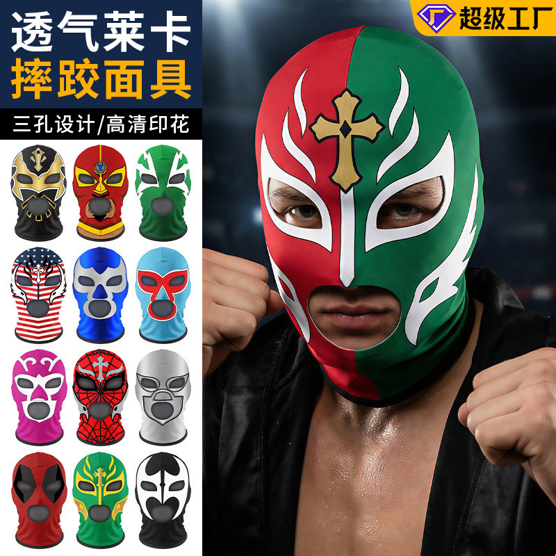Shitu Wrestling Mask Party คอสเพลย์ตลกหมวก Shitu Wrestling Mask Party คอสเพลย์ตลกหมวกพิมพ์ผ้าไหมหน้า