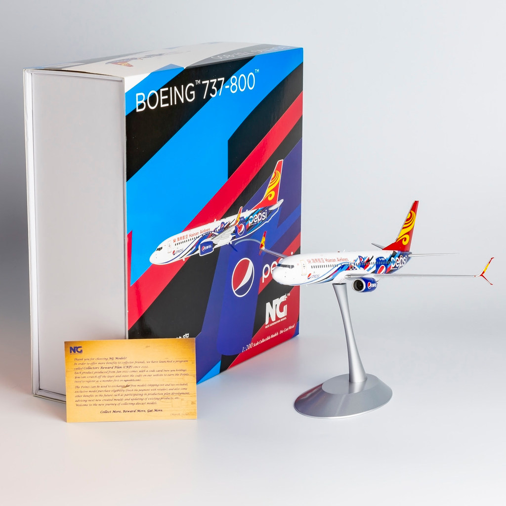 NG 1/200 Hainan Airlines B737-800/W เครื่องบินโลหะ รุ่น B-1501 Pepsi Cola