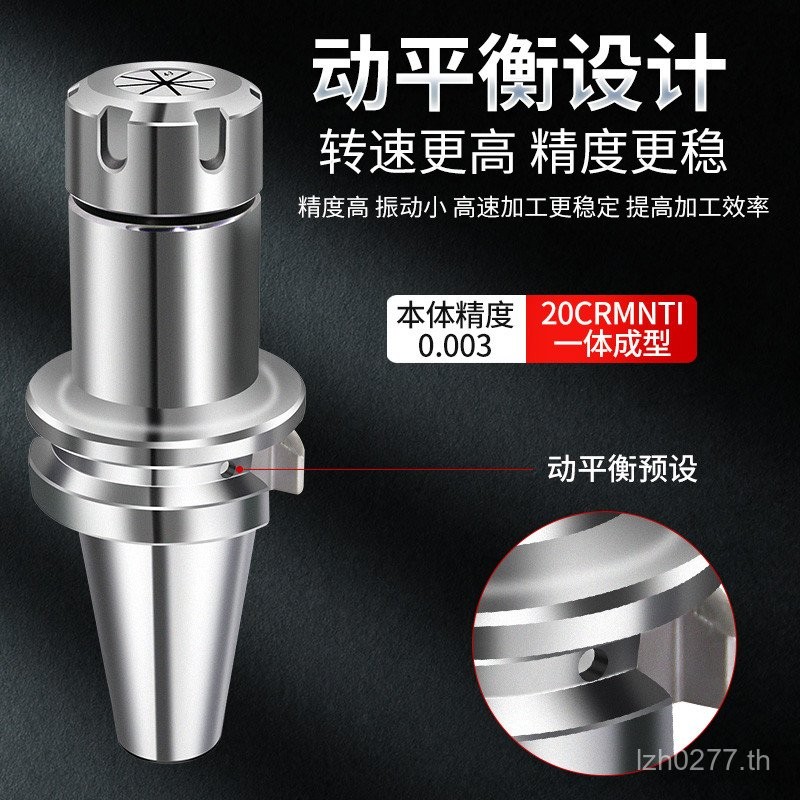 CNC 2g3ER Chuck Moving Balance BTj8B การประมวลผลจับความแม่นยําสูง 4032CNCT5030BTER20