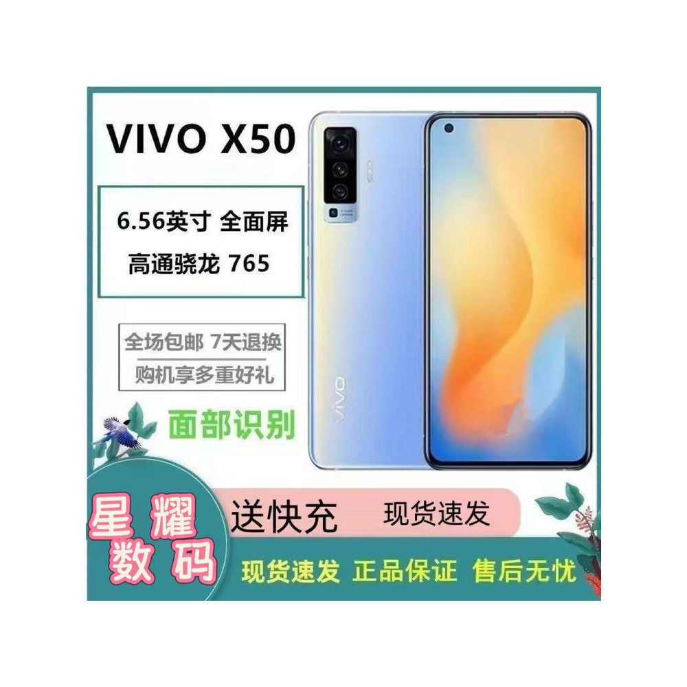 ประเทศไทยมีจําหน่าย [มือที่สอง] vivo X50 Dual Card Dual Standby Snapdragon 5G Beauty Smart Student E