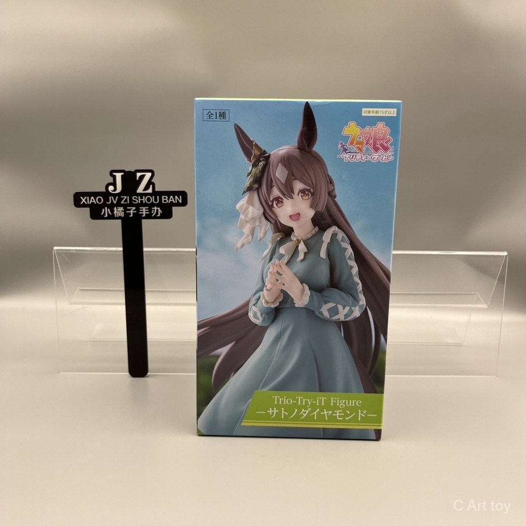 【พร้อมส่ง】uma musume ตุ๊กตา ตุ๊กตาลิง  uma musume plush doll figure agnes tachyon pretty derby plush