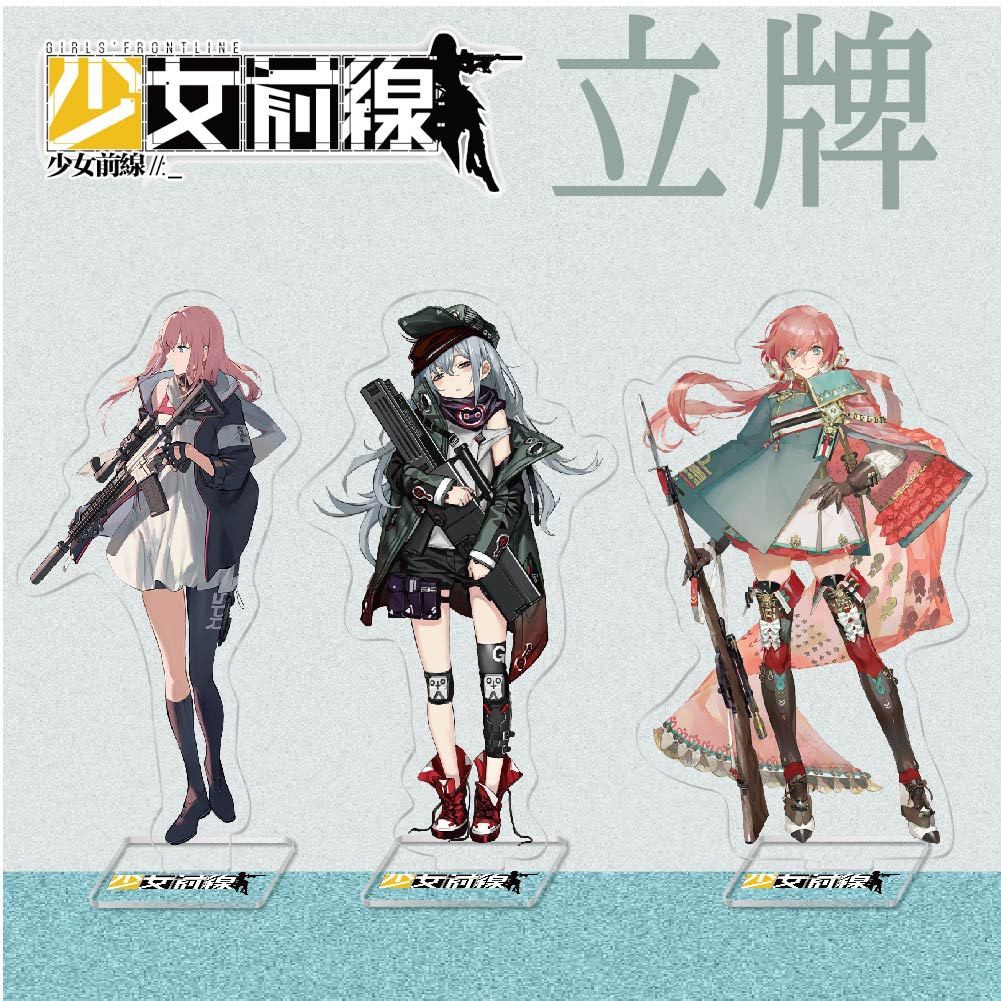 Girls Frontline อะนิเมะอุปกรณ์ต่อพ่วงอะคริลิค Plaque Campus เดสก์ท็อปตกแต่งของขวัญ