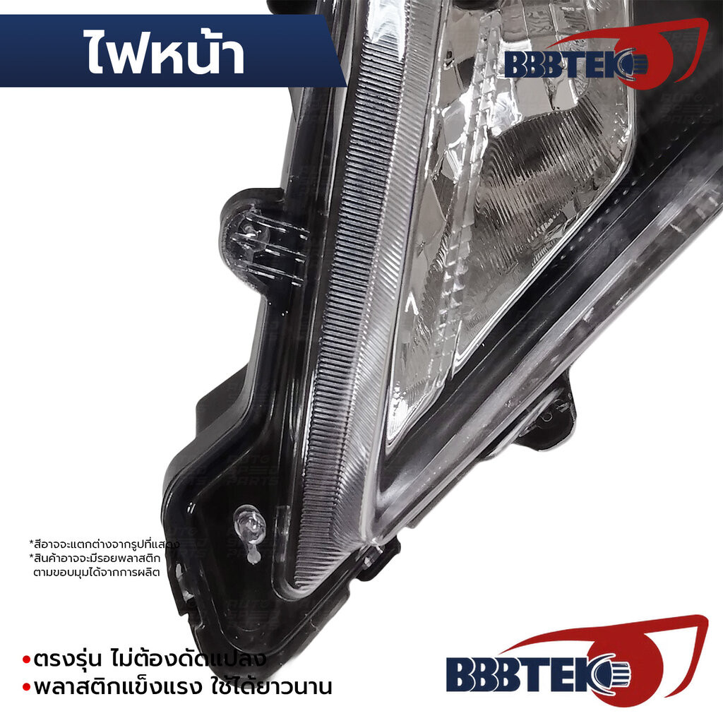 BBBTEK ไฟหน้า ATTRAGE MIRAGE 2020-2025 ธรรมดา ฮาโลเจน พร้อมขั้วไฟเลี้ยว *เลือกข้าง ซ้าย/ขวา RTMIHL155-LA/RA 8301D443 ... - รูปที่ 2
