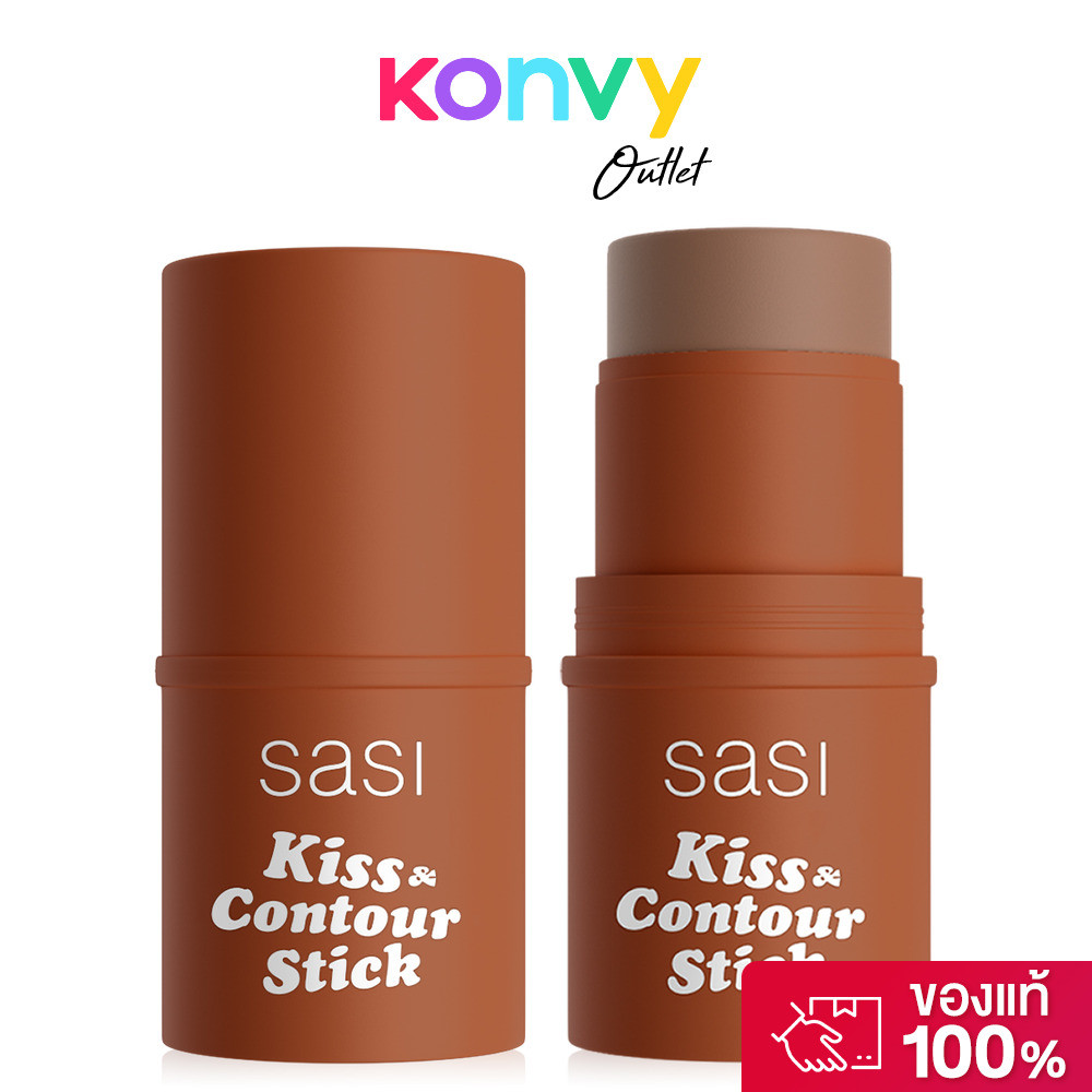 SASI Kiss & Contour Stick 4g ศศิ คิส แอนด์ คอนทัวร์ สติ๊ก คอนทัวร์เนื้อครีมมาในรูปแบบแท่ง.