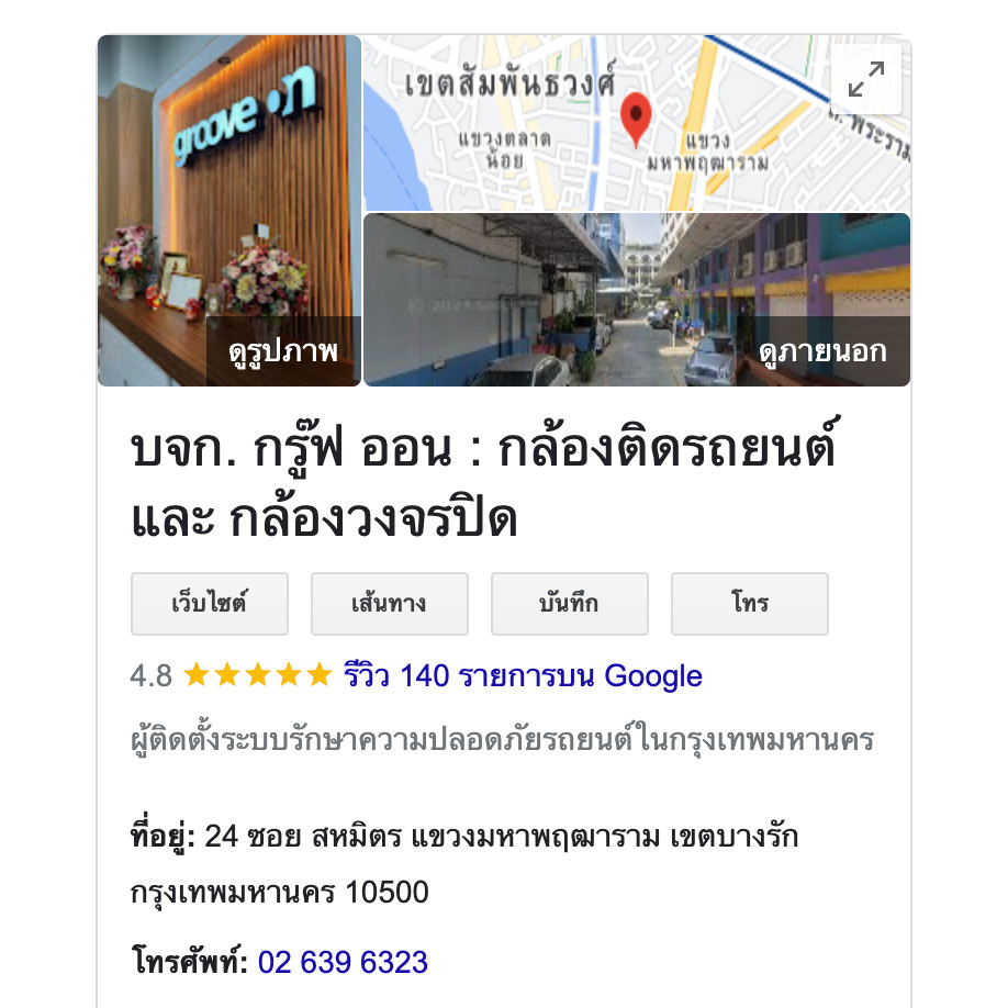 [รุ่นใหม่] DDPAI N2 Dual Dash Cam กล้องติดรถยนต์ 2K+1080P NighVis 2.0 จอแสดงผล IPS 1.9 นิ้ว พร้อม ADAS 2.0 ศูนย์ไทย - รูปที่ 7