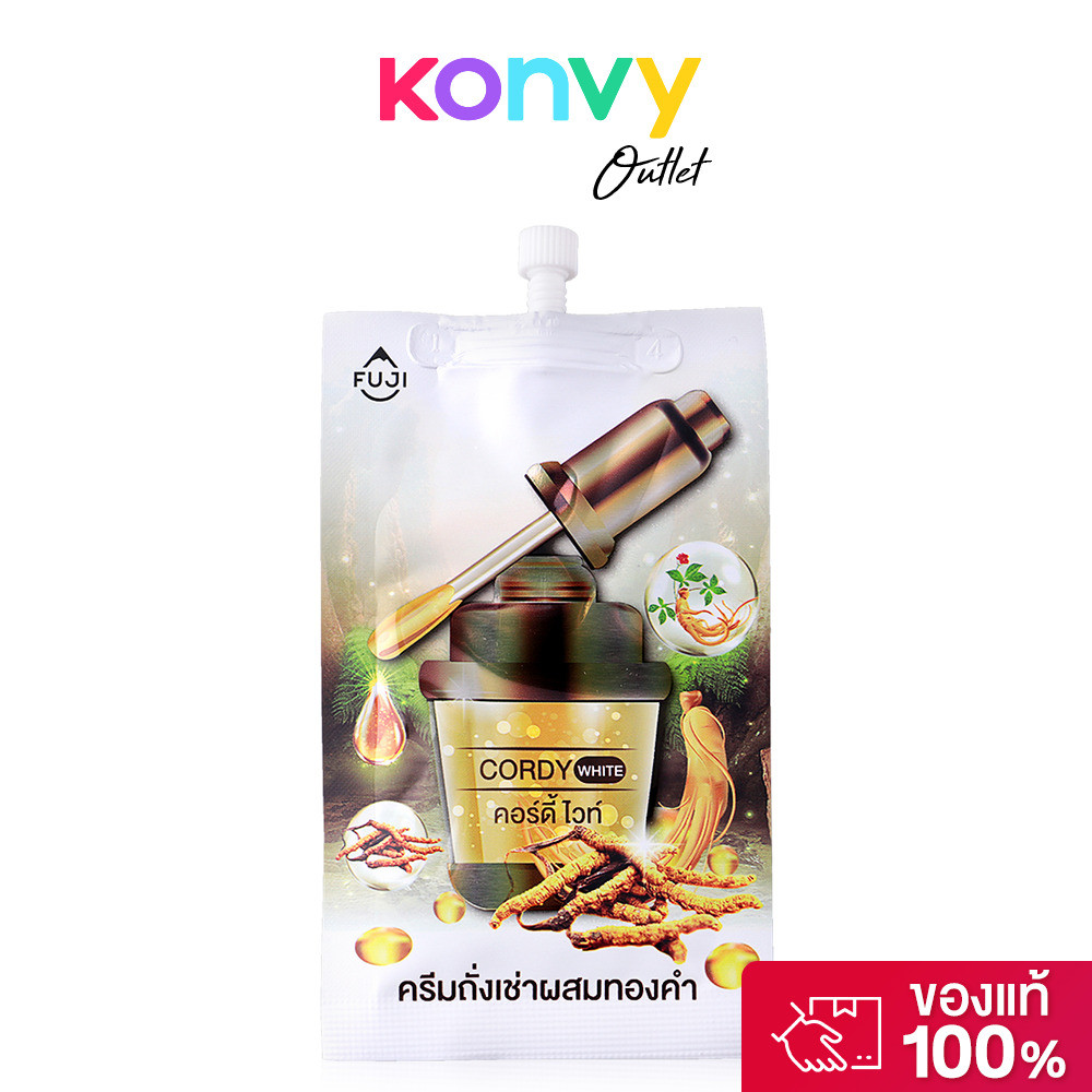 Fuji Cream Cordy White 10g.