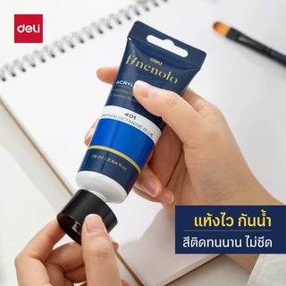 สีอะคริลิคหลอด Deli Finenolo EC75 ขนาด 75 มล. สีสดใส มี 14 สี เหมาะงานศิลปะ Acrylic Color