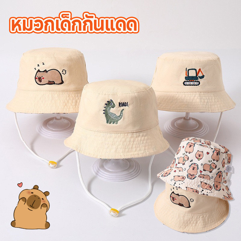 COD หมวกบัคเก็ตเด็ก หมวกเด็กกันแดด พลิกกลับสวมได้ 2 ด้าน รอบศรีษะ 52-54 CM