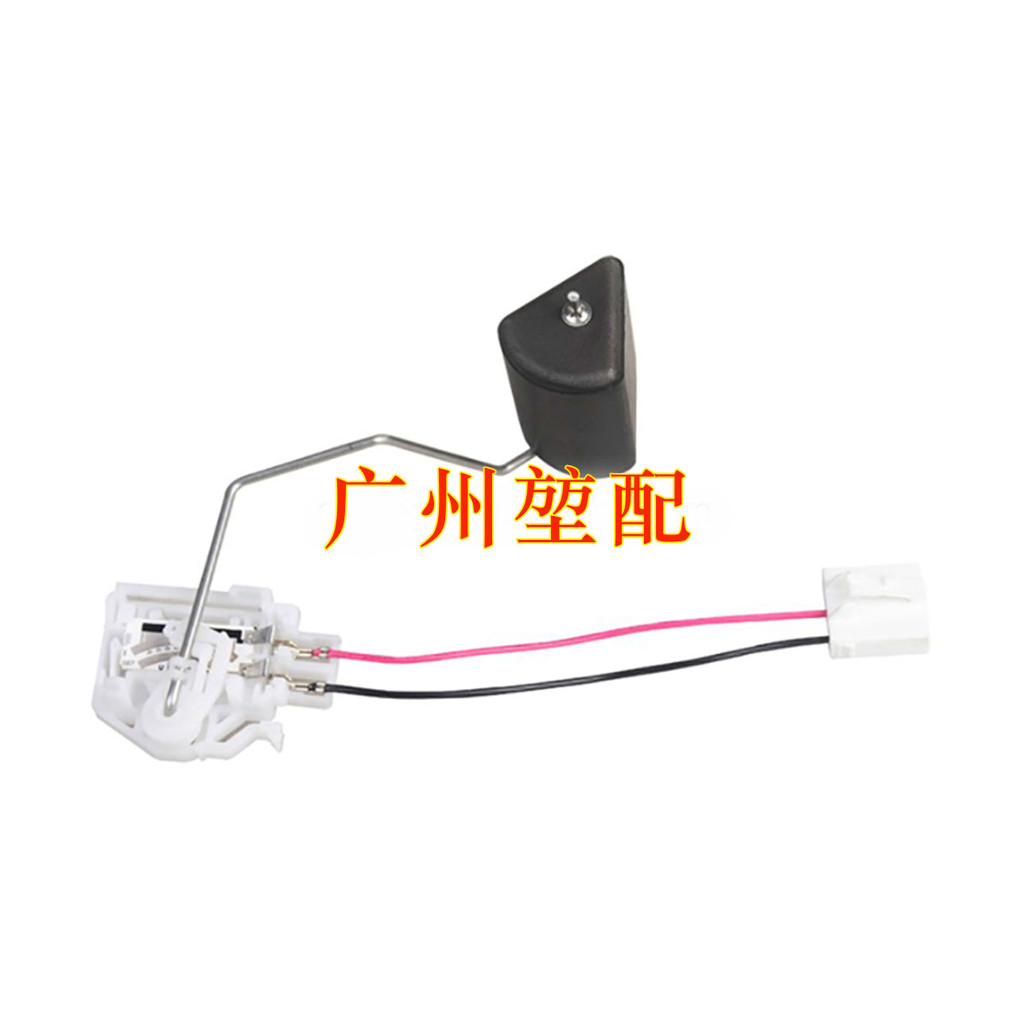 เหมาะสําหรับโตโยต้าคัมรี่เซ็นเซอร์เชื้อเพลิงรถยนต์ถังน้ํามันลอย83320-12700