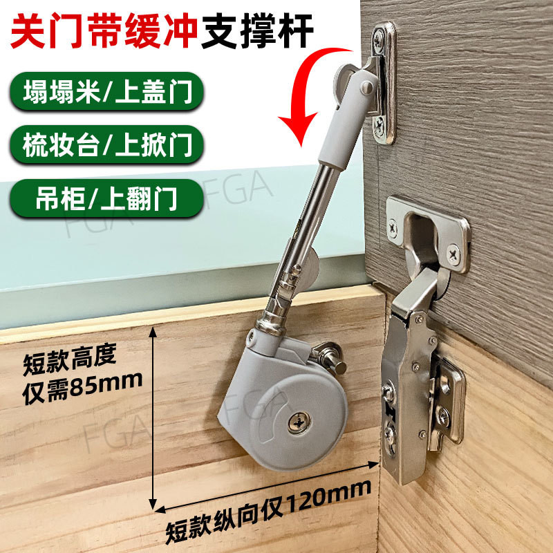 Tatami Air Support Upturn ประตูสนับสนุน Rod Cushioner ไฮดรอลิก Damping Dresser เตียงพับอุปกรณ์ฮาร์ดแ