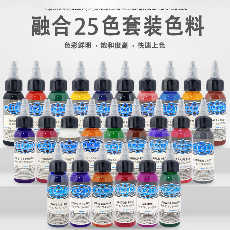 Ou Liang อุปกรณ์สัก Fusion Tattoo Pigment 25 สีชุด 30ml Tattoo Ink Tattoo Practice Pigment