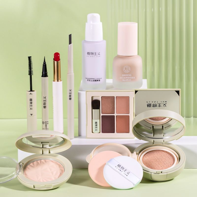 ชุดเครื่องสําอางพฤกษศาสตร์สําหรับนักเรียนสามารถใช้แต่งหน้าได้สําหรับ ขอ#植物主义化妆品套装学生可用彩妆初学者情人节护肤官方444