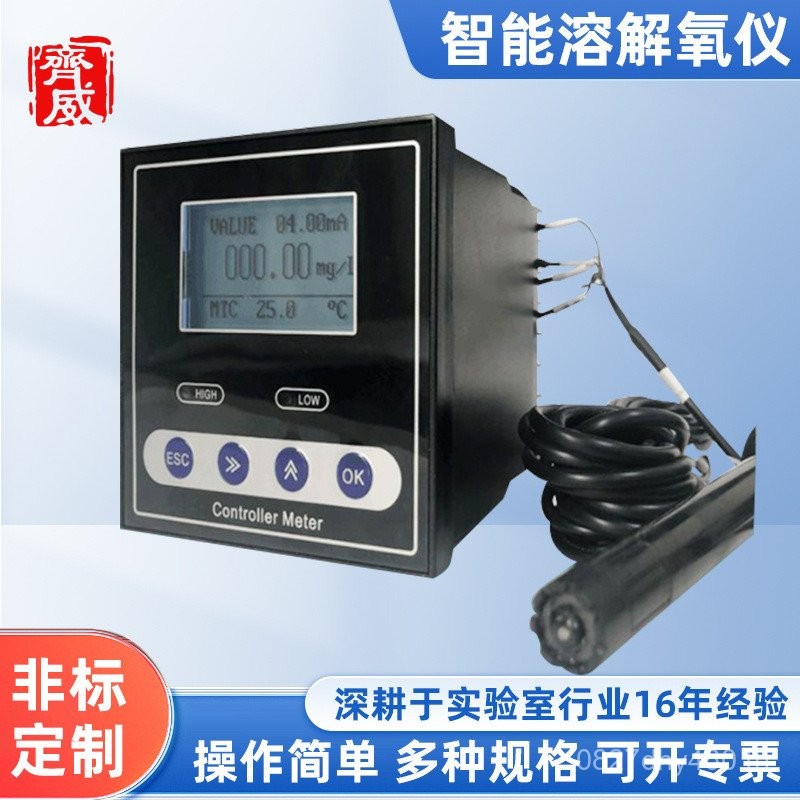 PH-110 Qiwei ผู้ผลิตอุตสาหกรรมจอแสดงผลดิจิตอลอัจฉริยะ