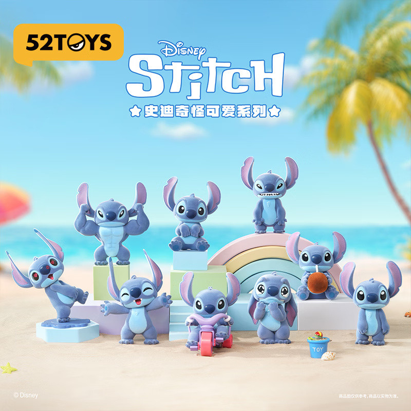 52TOYS Stitch Cute Series Mystery Box Figure Doll Toy Gift Stitch