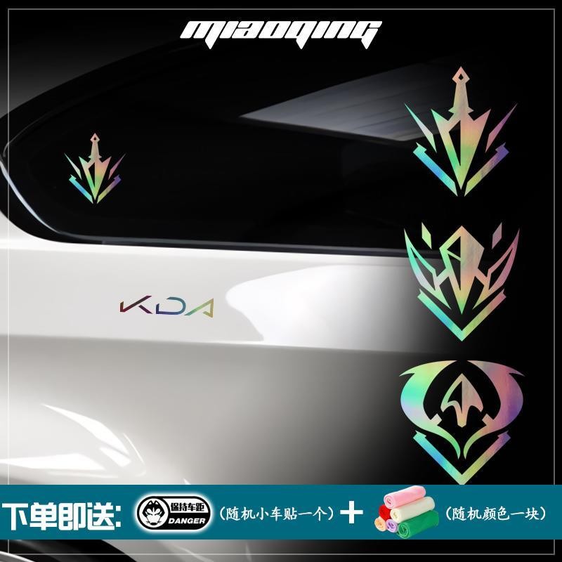 สติครถยนต์ธีม KDA & Akali จากเกม League of Legends ขนาด 25x8 cm