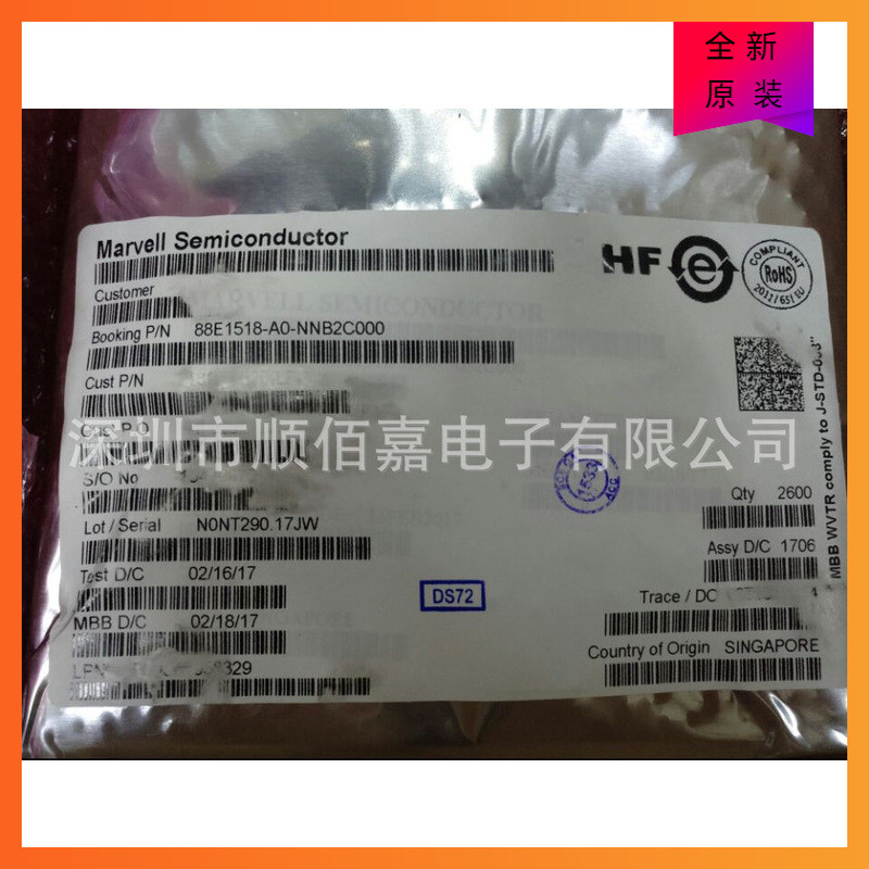 88E1518-A0-NNB2C000 88E1518-NNB2 QFN48 ส่วนประกอบชิปคอนโทรลเลอร์อีเธอร์เน็ต