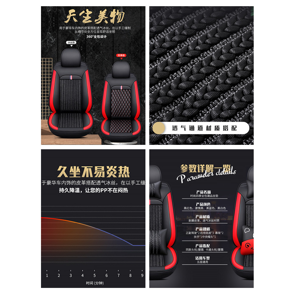 2021 Honda Accord 10th Generation 10th Generation 789th Generationเฉพาะเบาะนั่งรถยนต์Four Seasons Un