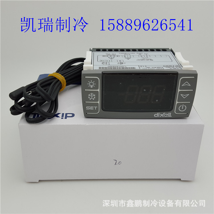 Dixell Elf XR30CX/XR04CX/XR02CX/XR20CX ตู้เย็นตู้แช่แข็งอิเล็กทรอนิกส์ Elf อุปกรณ์