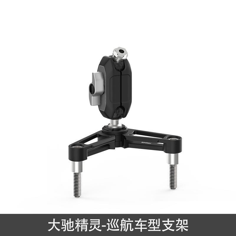 Gallop Sprite/Gallop Sprite Gallop Sprite ขายึดอะแดปเตอร์อลูมิเนียมอัลลอยด์รถจักรยานยนต์