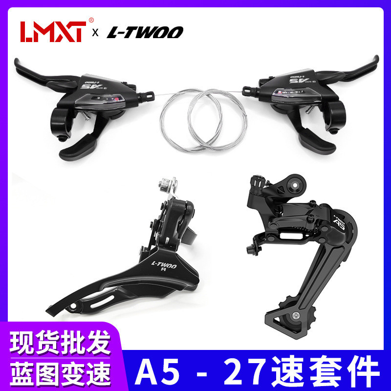 LTWOO Blueprint A5 จักรยานเสือภูเขา ระบบ derailleur 3x9 สปีด พร้อมหน้าปัด.Dial สำหรับหน้าและหลัง Mou