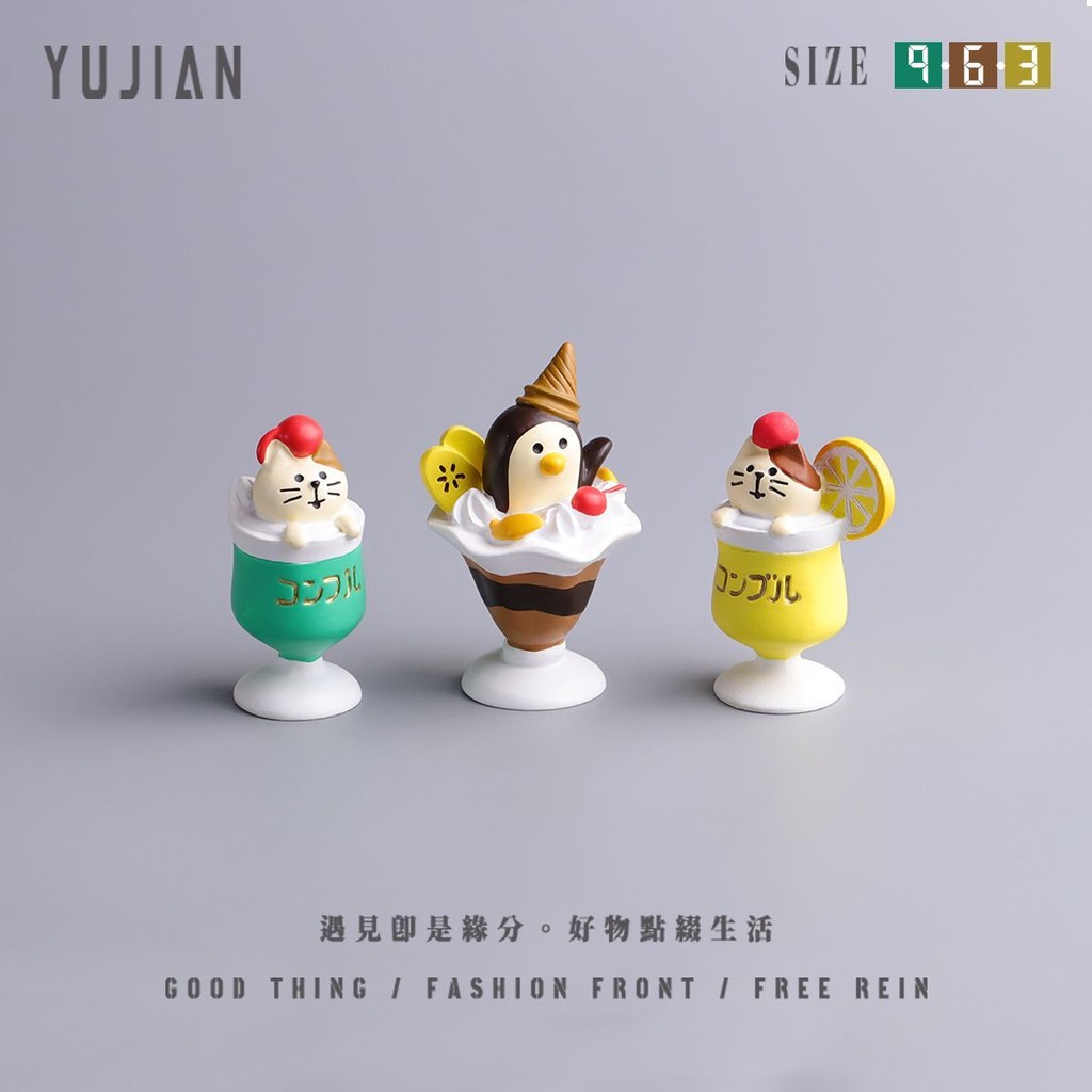 น้ำแข็งบดสำหรับซัมเมอร์ เครื่องประดับแมวญี่ปุ่น ของประดับตกแต่งโต๊ะไอศกรีมสุดน่ารัก zakka decole