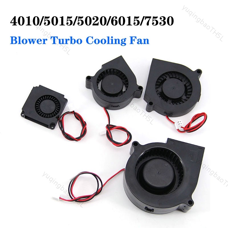 4020 5015 6015 7530 เครื่องเป่าลม Turbo Cooling พัดลม Brushless DC 5V 12V 24V 4 ซม.5 ซม.6 ซม.7 ซม.สํ