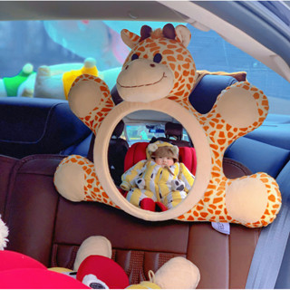 กระจกสังเกตเด็กที่นั่งความปลอดภัยของเด็กย้อนกลับเด็กสะท้อนแส…