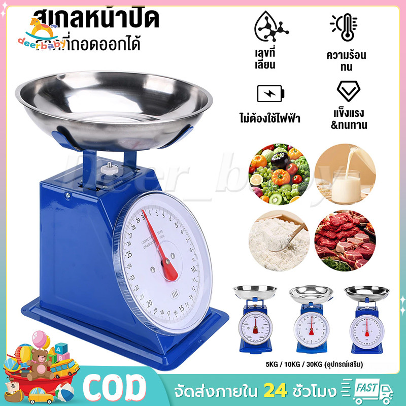 เครื่องชั่งน้ําหนัก 10 กก. มีกลไกการวัดที่แม่นยําและแป้นหมุนขนาดใหญ่ที่มองเห็นได้ชัดเจนยิ่งขึ้น เครื่องชั่งสปริง