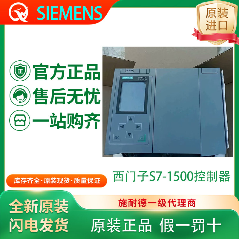 Siemens CPU6ES7512-1CK00/1CK01/1SK00/1SK01/1DK00/1DK01-0AB0