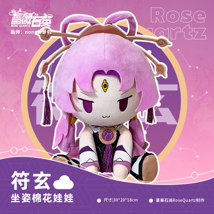 พร้อมส่ง honkai star rail figure anime figure honkai star rail ตุ๊กตา โมเดล honkai star rail ตุ๊กตา