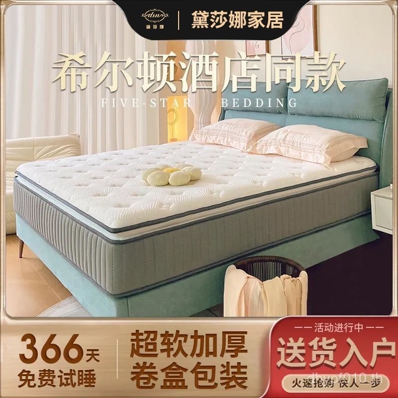 ฟูกนอนแบบเดียวกับ Sheraton นุ่มสบาย สำหรับบ้านคุณ