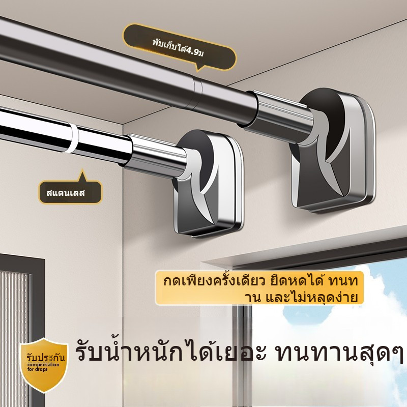 เสาราวตากผ้าสแตนเลสยืดได้ ปรับขนาดได้ 70-360ซม ไม่เจาะผนัง ราวตากผ้า ติดผนัง ที่แขวนผ้า ราวม่าน