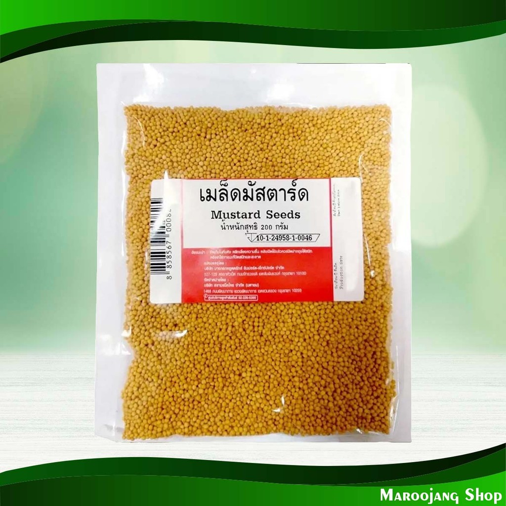 เมล็ดมัสตาร์ด 200 กรัม Mustard Seeds