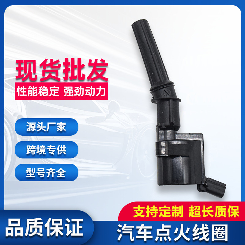 คอยล์จุดระเบิด 3W7Z 12029 AA DG508 DG491 F7TU 12A366AB เหมาะสําหรับ Ford Lincoln 4.6